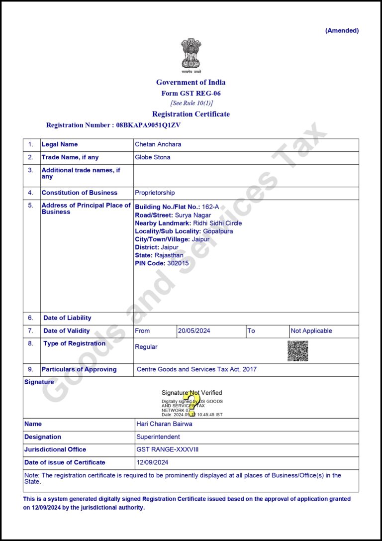 GST Certificate